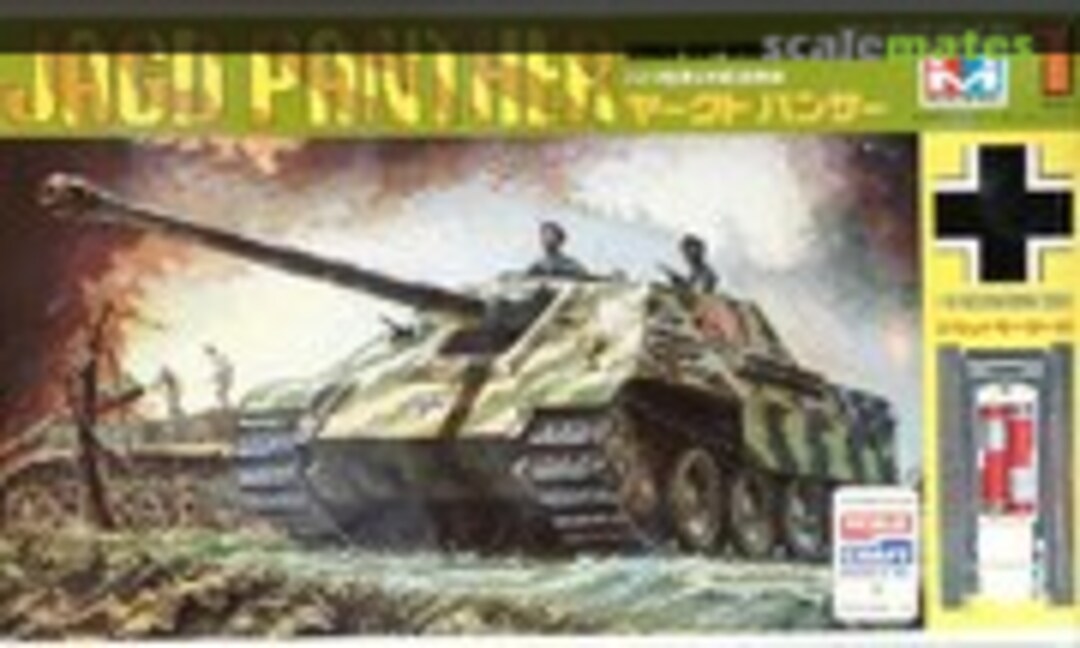 1:48 Jagdpanther (Mitsuwa Model 851)