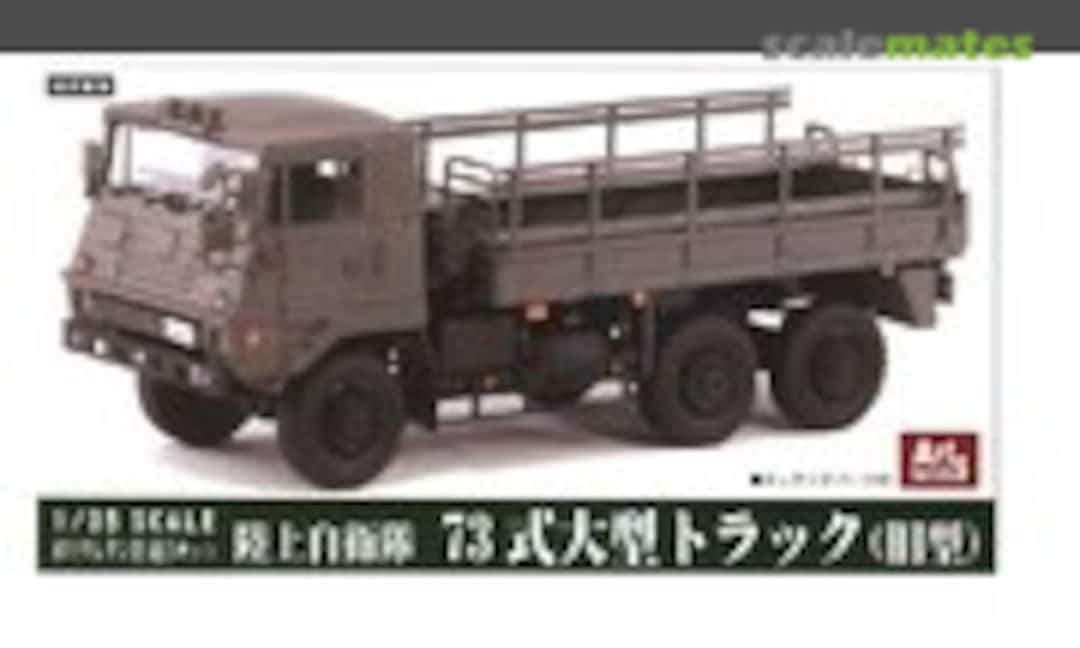 1:35 JGSDF Type 73 Heavy Truck (Pit-Road GF89)