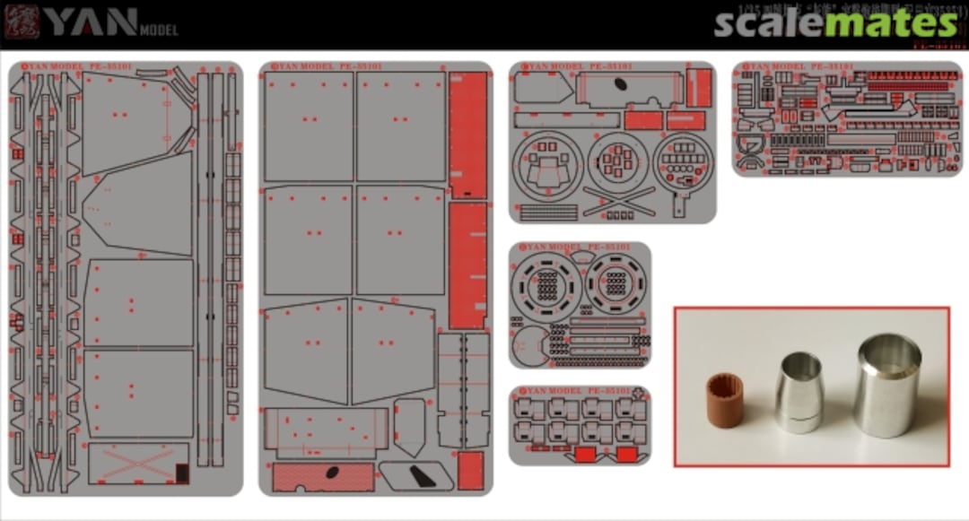 Contents German Sd.kfz.166 STURMPANZER IV Super PE Set PE-35101 Yan Model