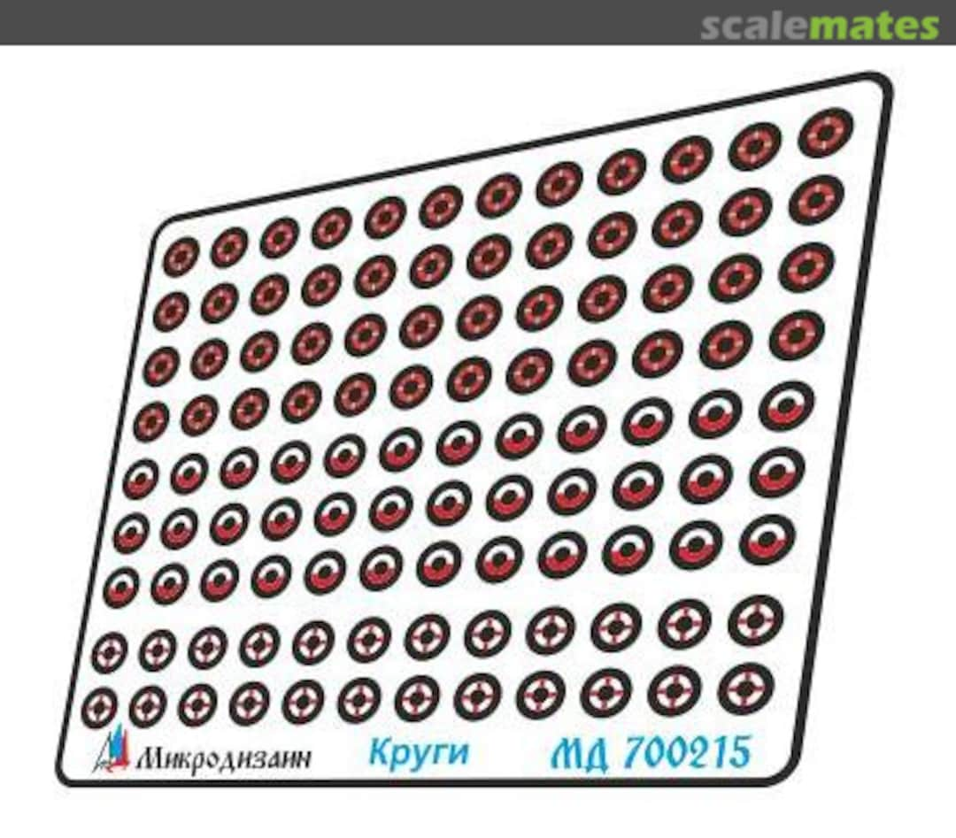 Boxart Lifebuoys, coloured, volumetric MD 700215 Microdesign