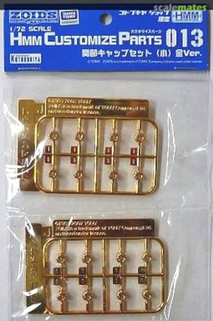 Boxart Gold Plated Joint Cap Set (Small) ZD039 Kotobukiya