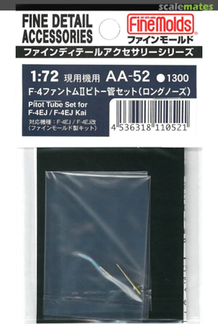 Boxart F-4 Phantom II Pitot Tube Set (Long Nose) AA-52 Fine Molds