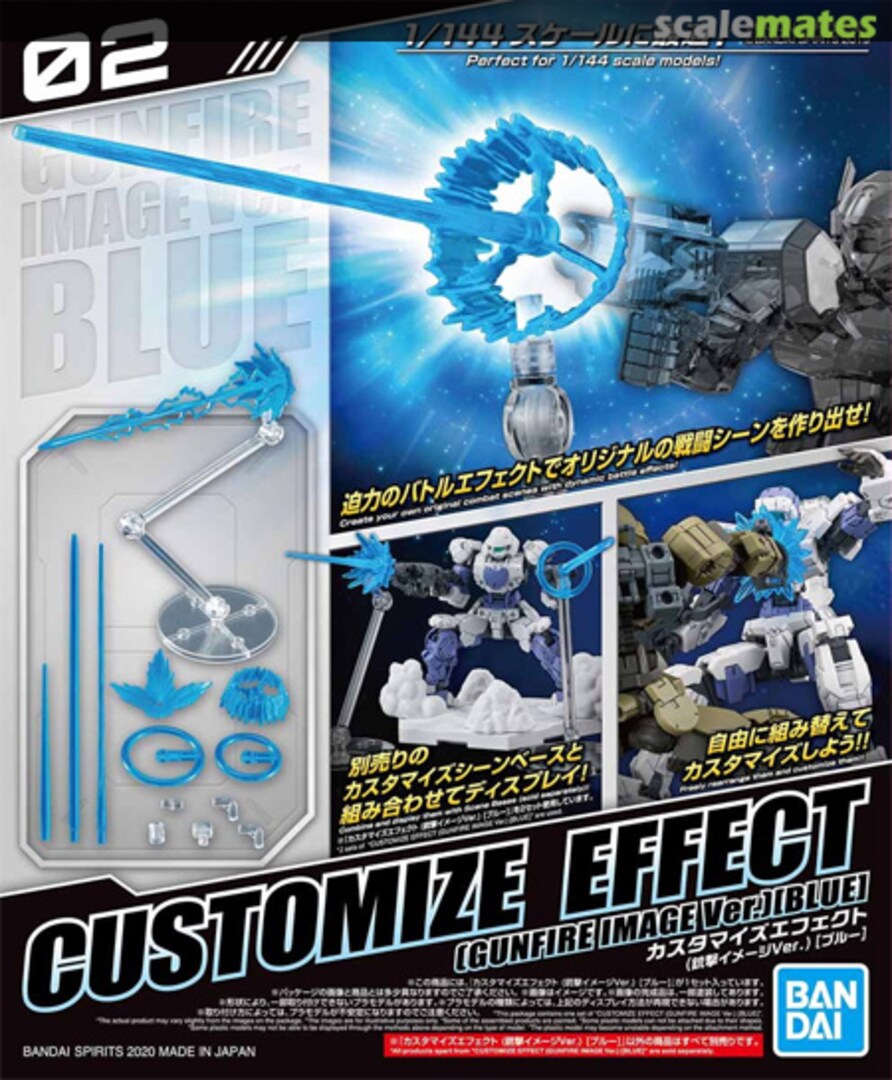 Boxart Customize Effect (Gunfire Image Ver.) [Blue] 5060579 Bandai Spirits