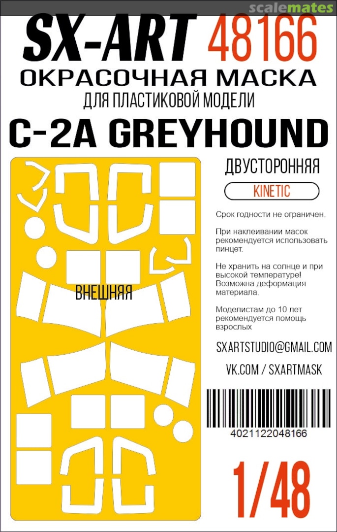 Boxart C-2A Greyhound masks 48166 SX-Art