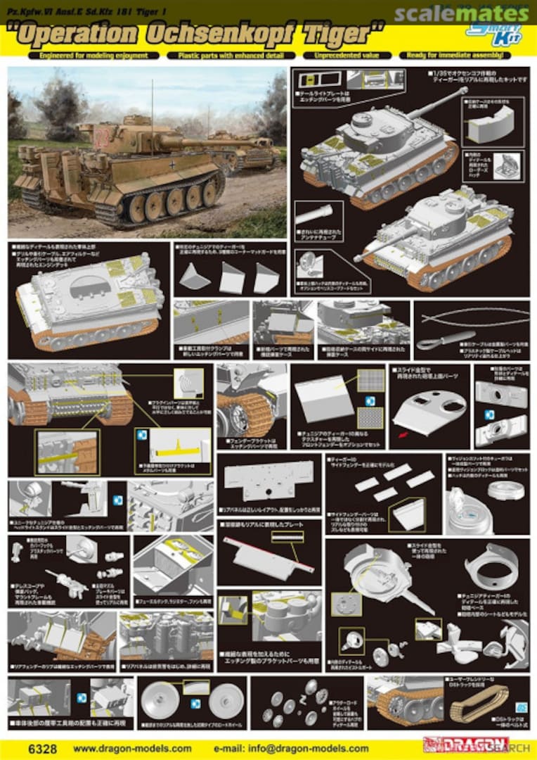 Boxart Pz.Kpfw.VI Tiger I Early Production 501 abt 6328 Dragon