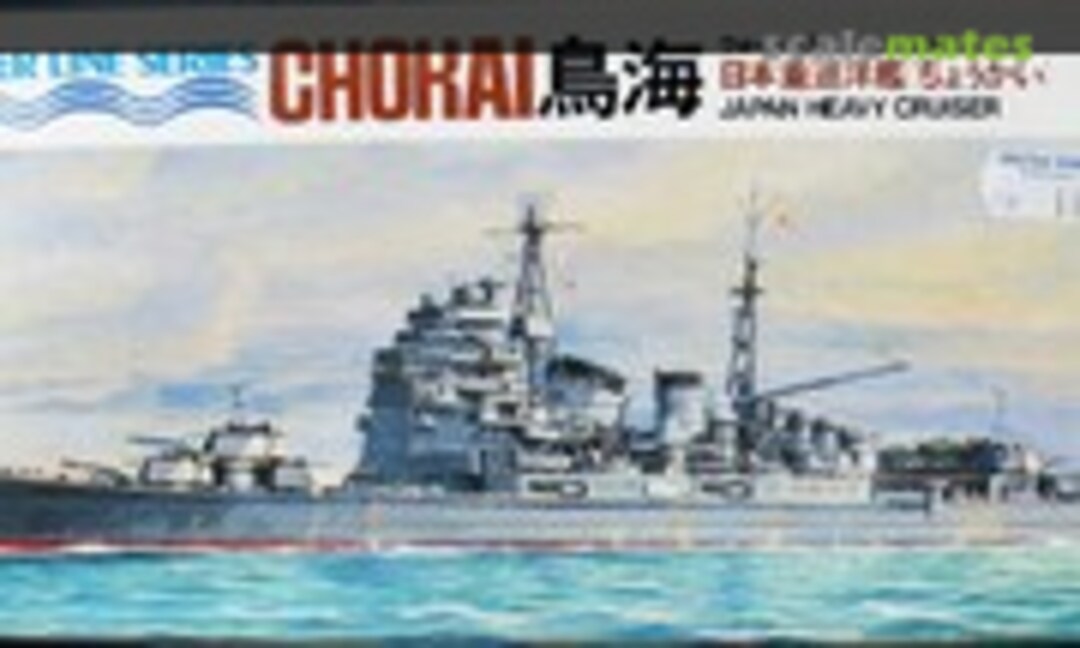 1:700 Japan Heavy Cruiser Chokai (Aoshima WL.C005)