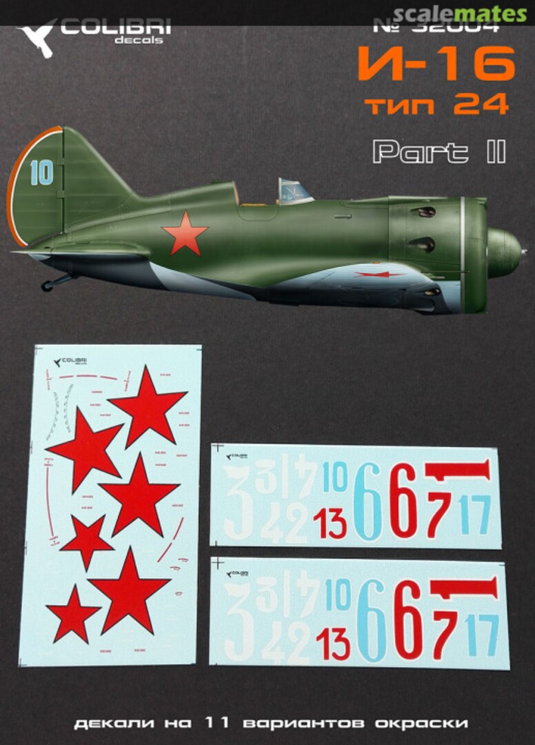 Boxart I-16 tupe 24 Part II 32004 Colibri Decals