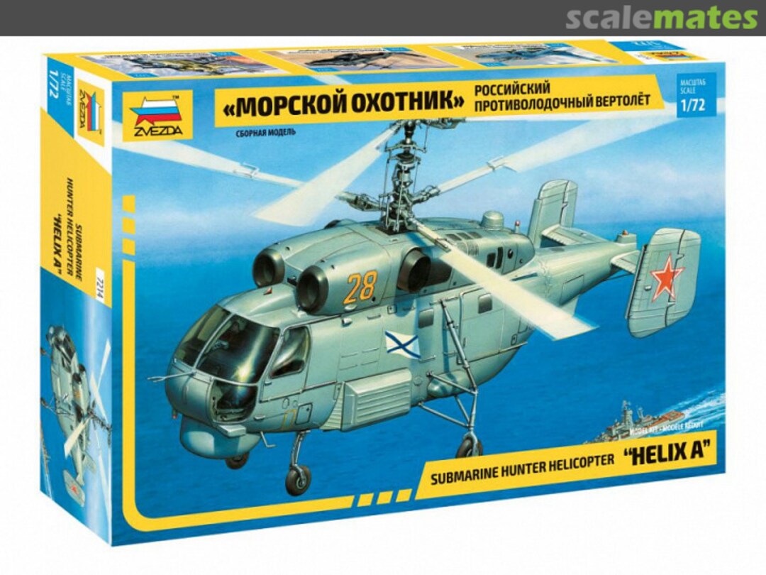 Boxart Ka-27 Helix A Submarine Hunter Helicopter 7214 Zvezda