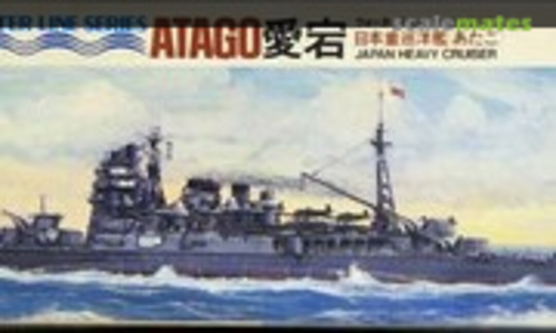 1:700 Japan Heavy Cruiser Atago (Aoshima WL.C017)