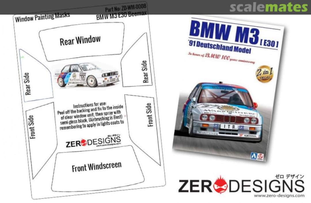 Boxart BMW M3 E30 window painting masks ZD-WM-0008 Zerodesigns