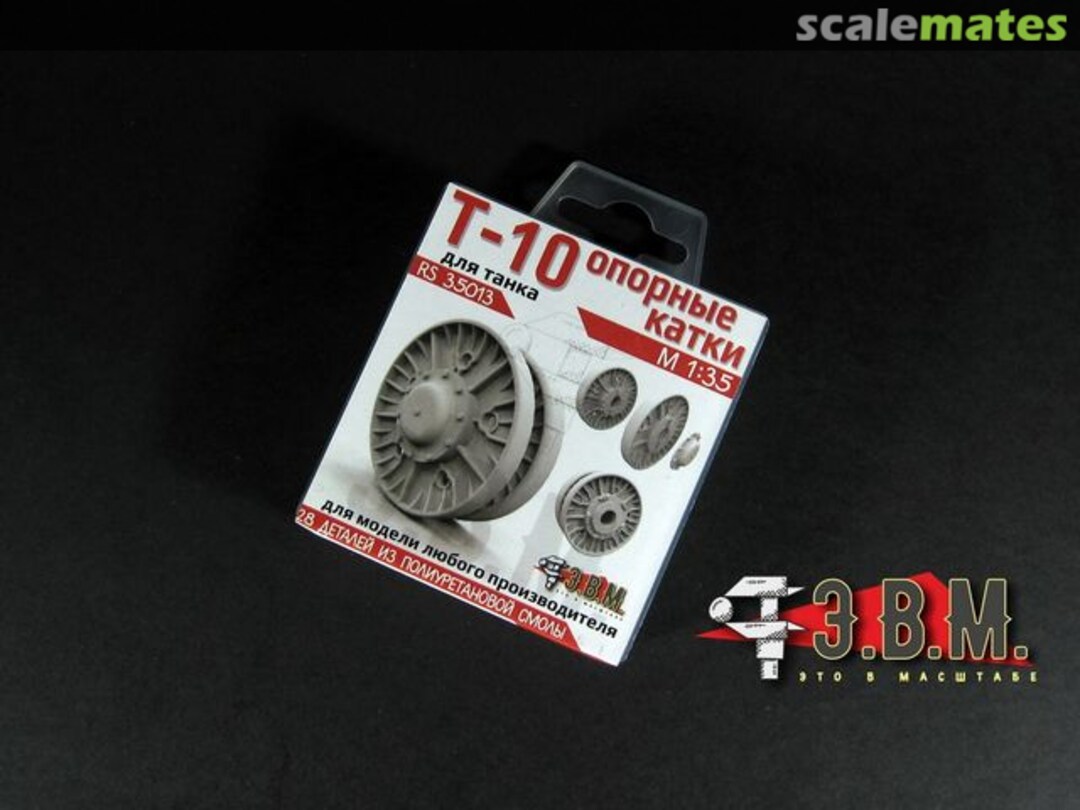 Boxart T-10 Road Wheels RS 35013 E.V.M.