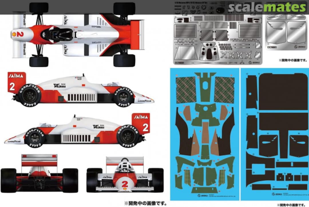 Boxart McLaren MP4/2B Detail Up Parts EX20001 Beemax Model Kits