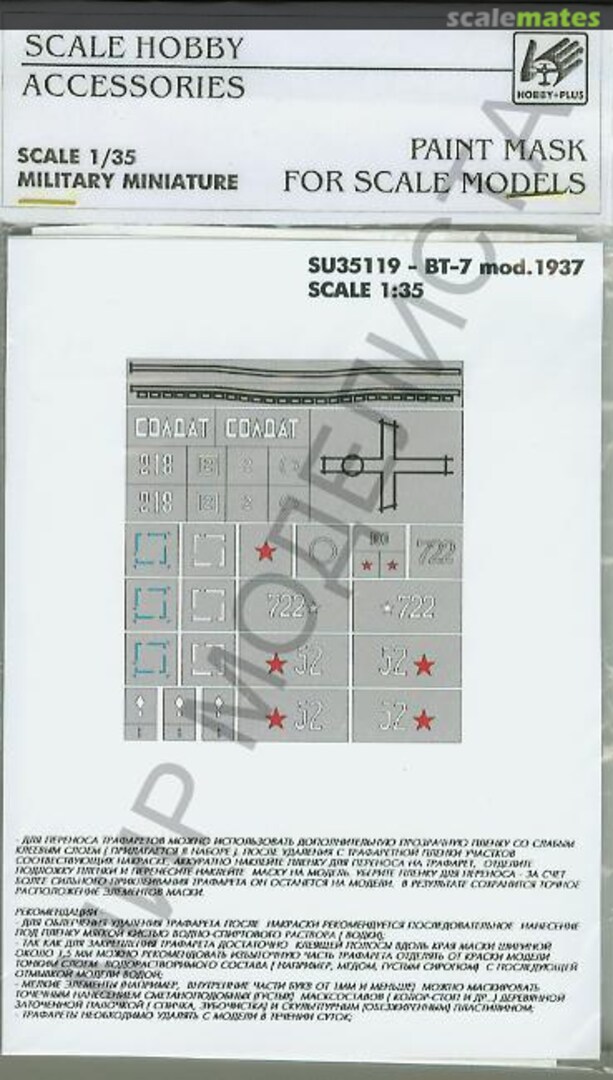 Boxart Paint mask for BT-7 mod. 1937 SU35119 Hobby Plus