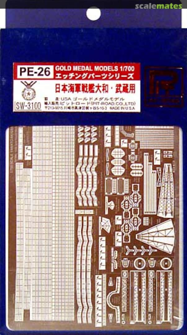 Boxart Etching Parts for IJN Battleship Yamato/Musashi PE-26 Pit-Road