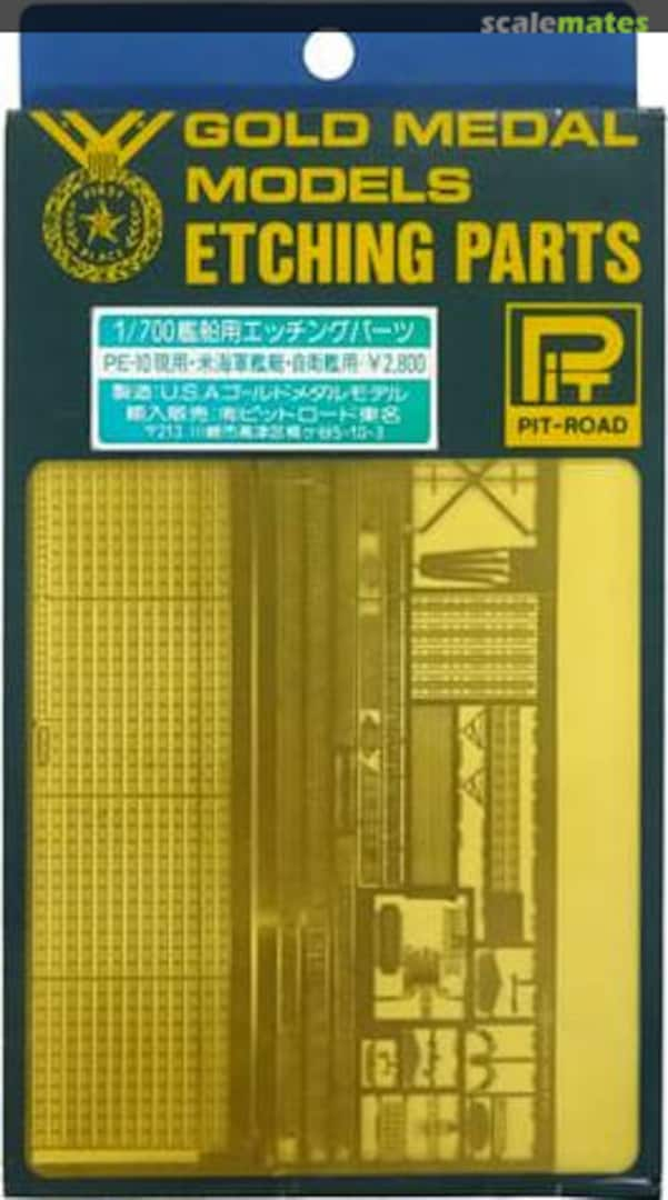 Boxart Photo-Etched Parts for Modern USN/JMSDF Warship PE-10 Pit-Road