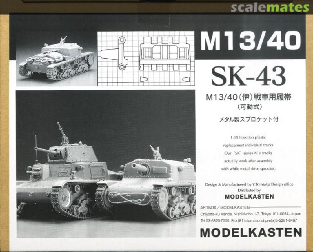 Boxart M13/40 Track Set (workable) SK-43 Modelkasten