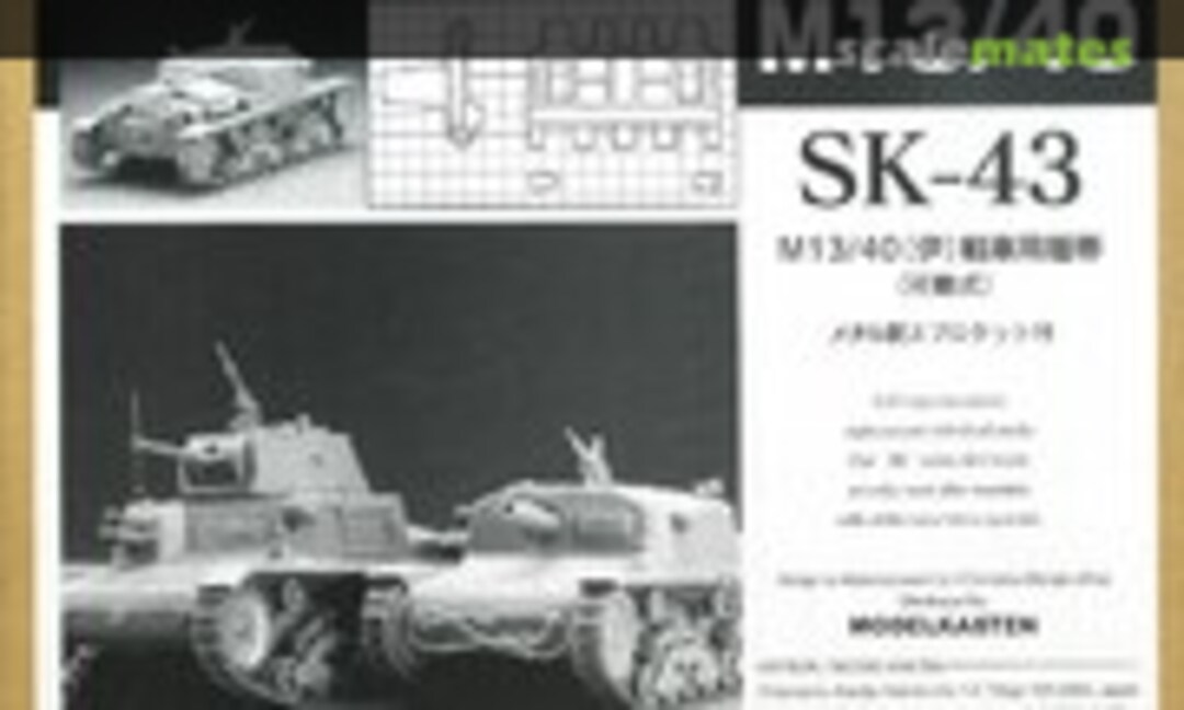 SK-43