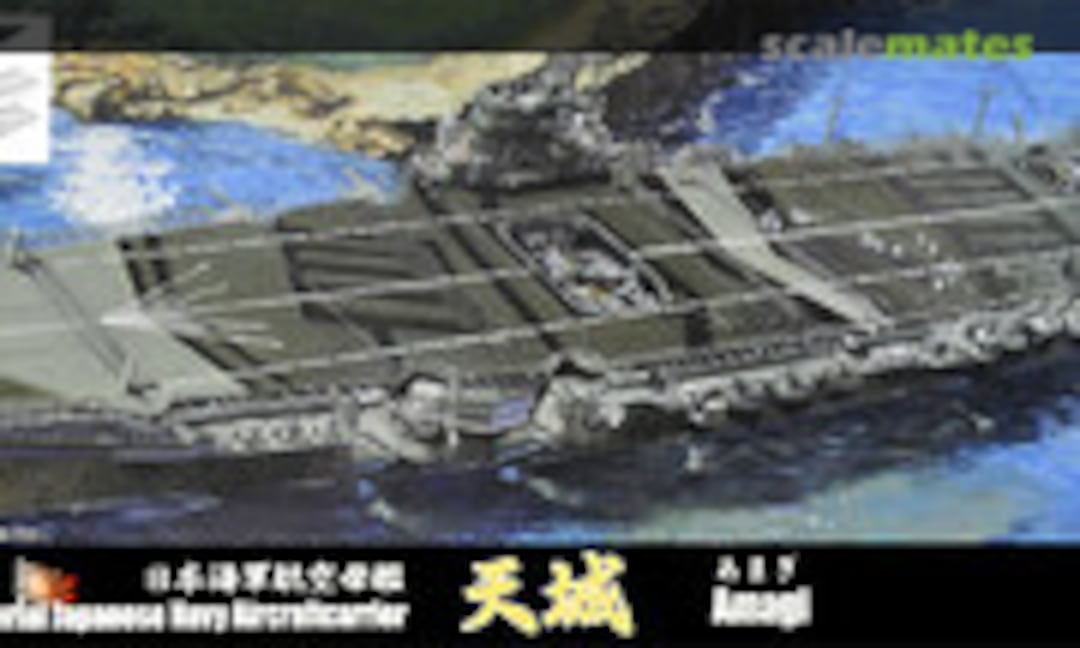 1:700 IJN Aircraft Carrier Amagi (Fujimi 43216)