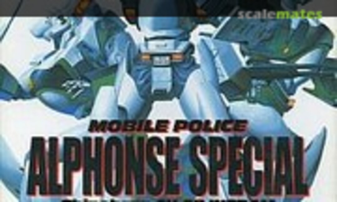 1:60 Alphonse Special (Bandai 0031044)