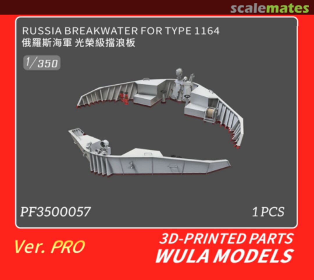 Boxart Breakwater for Type 1164 PF3500057 WULA