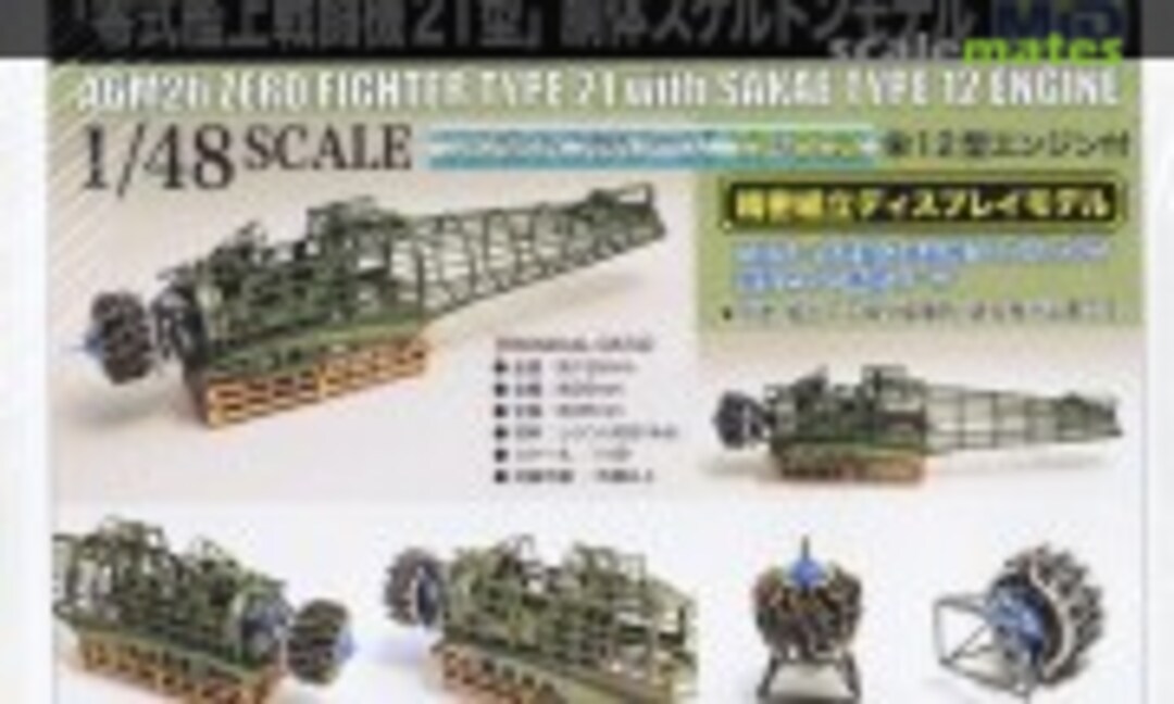 1:48 Mitsubishi A6M2b Zero Fighter Type 21 with Sakae Type 12 Engine (Studio Mid TP-002)