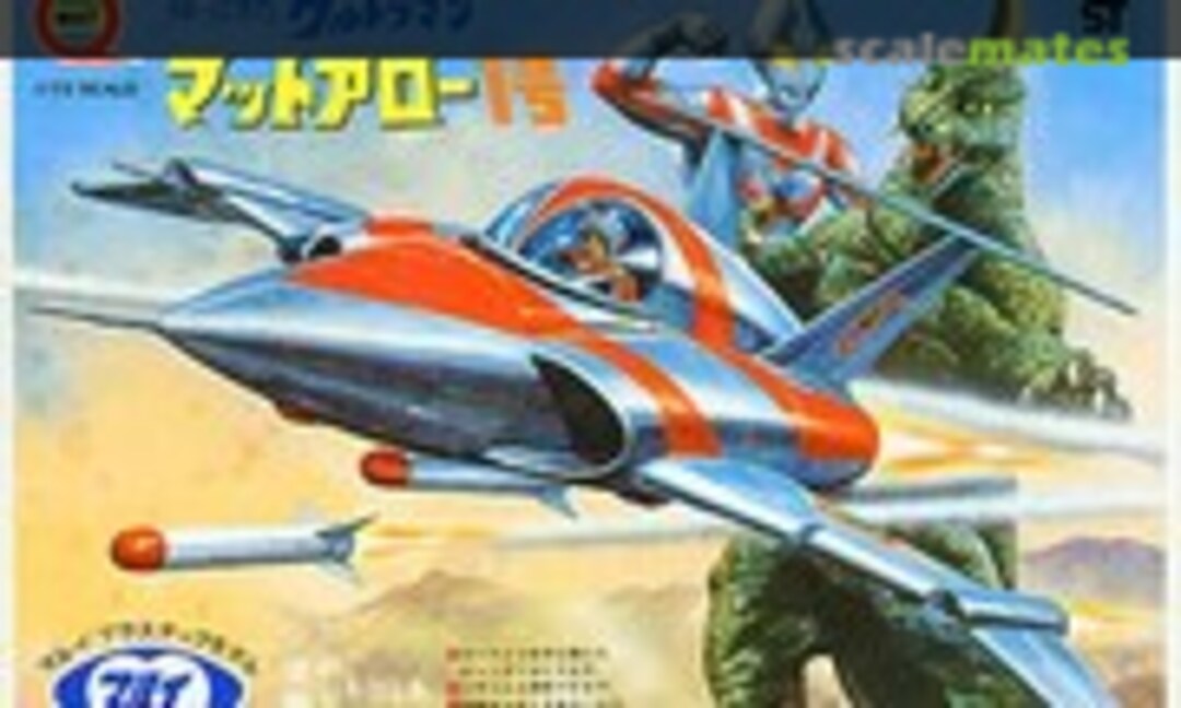 1:72 MAT ARROW 1 (Marui MT60-UG1)