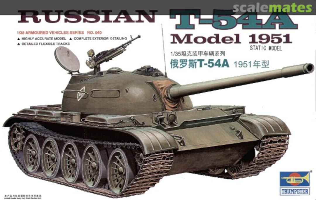 Boxart T-54A 00340 Trumpeter