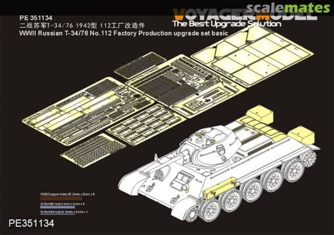 Boxart WWII Russian T-34/76 No.112 Factory Production upgrade set basic PE351134 Voyager Model