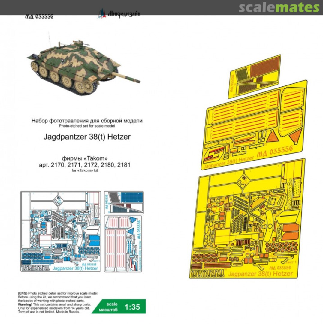 Boxart Jagdpanzer 38 (t) Hetzer detail set MD 035556 Microdesign