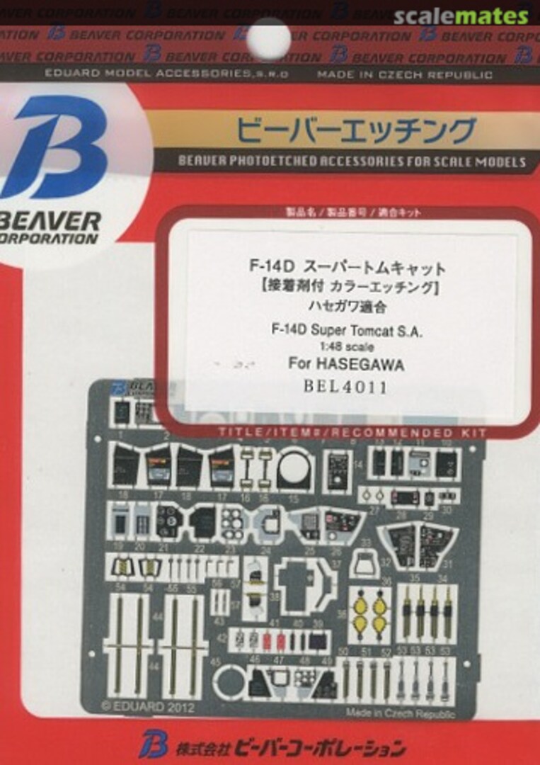 Boxart F-14D Super Tomcat BEL4011 Beaver Corporation