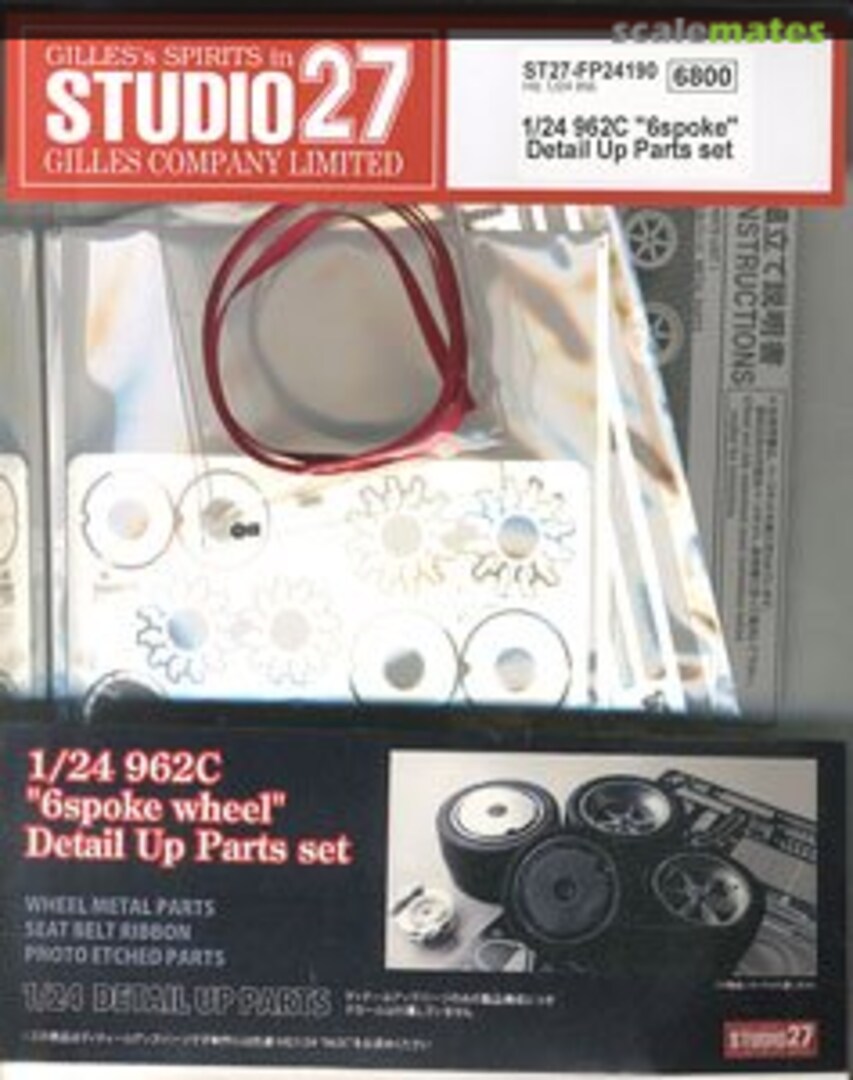 Boxart Porsche 962C "6 Spokes" Detail Up Parts Set (for Hasegawa) ST27-FP24190 Studio27