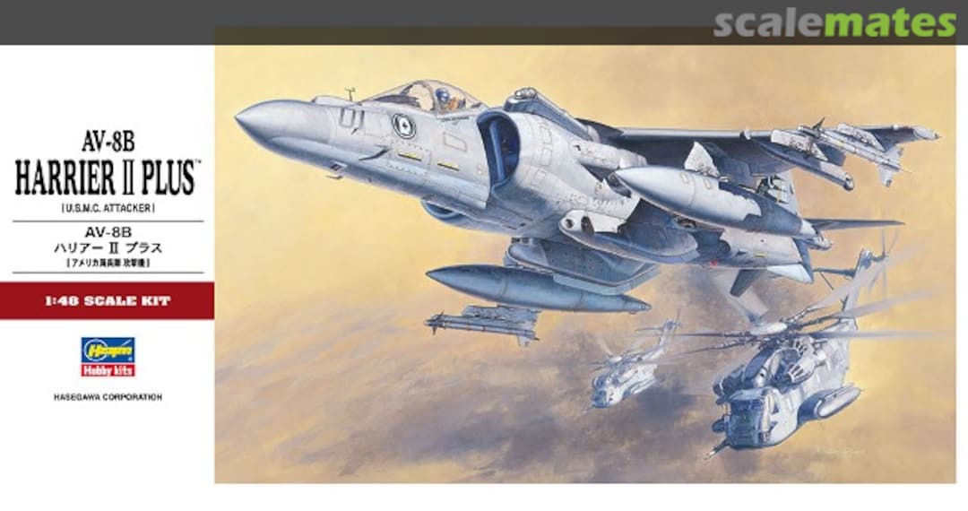 Boxart AV-8B Harrier II Plus 07228 Hasegawa