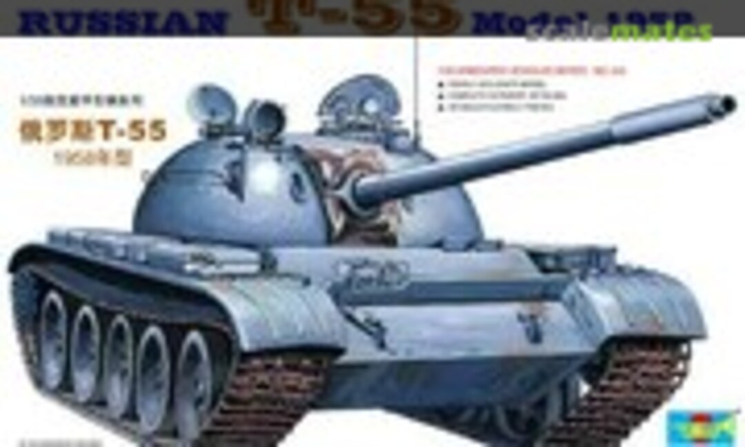 1:35 T-55 (Trumpeter 00342)