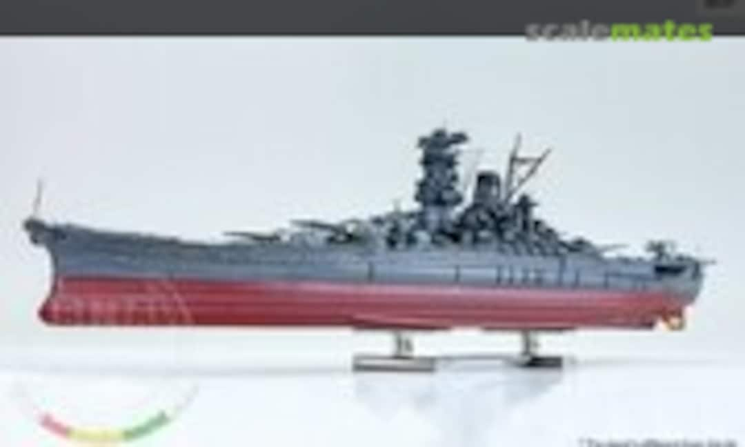 1:700 Japanese Battleship YAMATO (Model Factory Hiro MK-005)