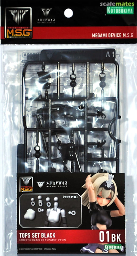 Boxart Tops Set Black KP594 Kotobukiya