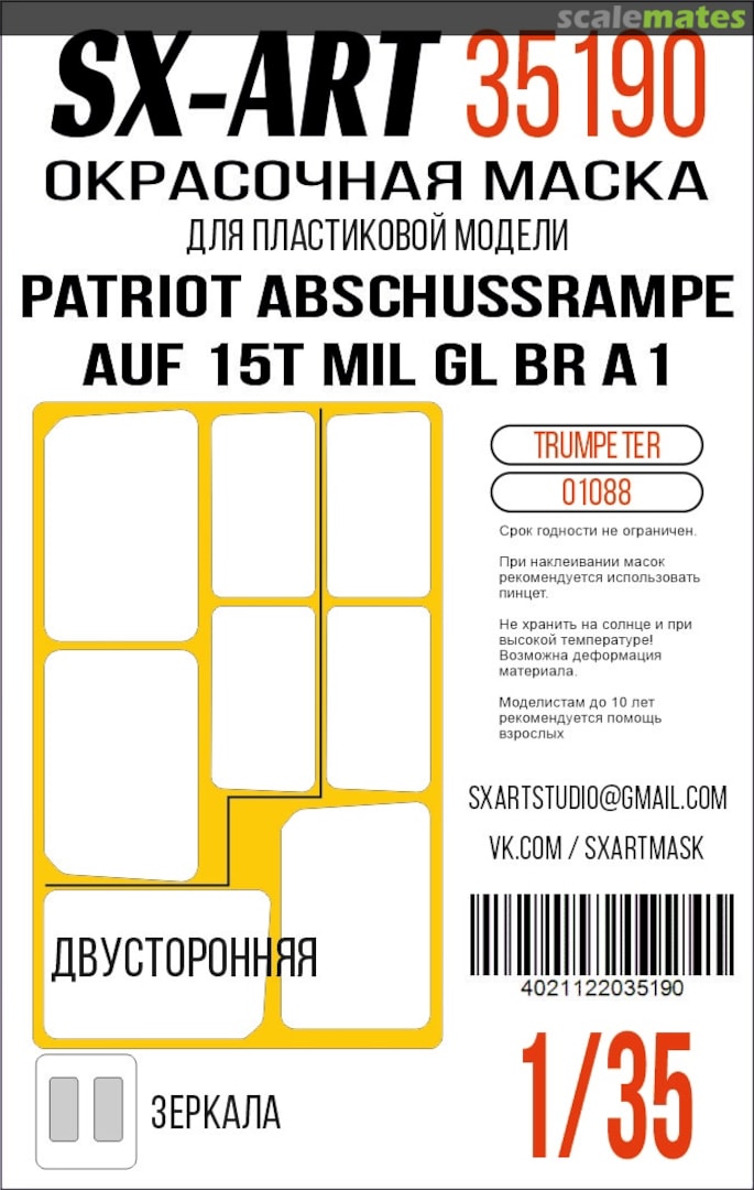 Boxart Patriot Abschussrampe auf 15t mil gl Br A1 masks 35190 SX-Art