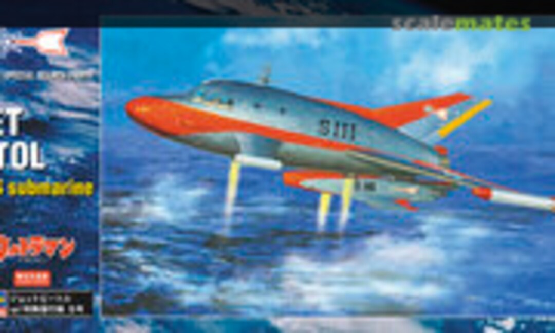 1:72 Jet VTOL w/S Submarine (Hasegawa 65813)