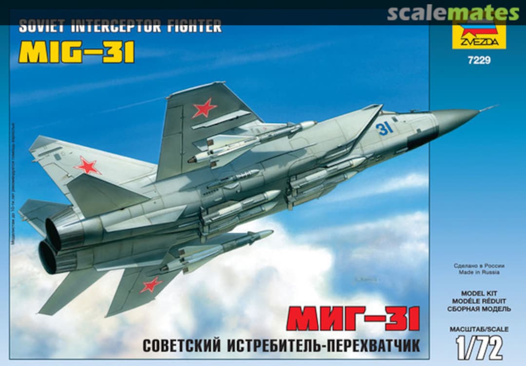 Boxart MiG-31 "Soviet interceptor fighter" 7229 Zvezda