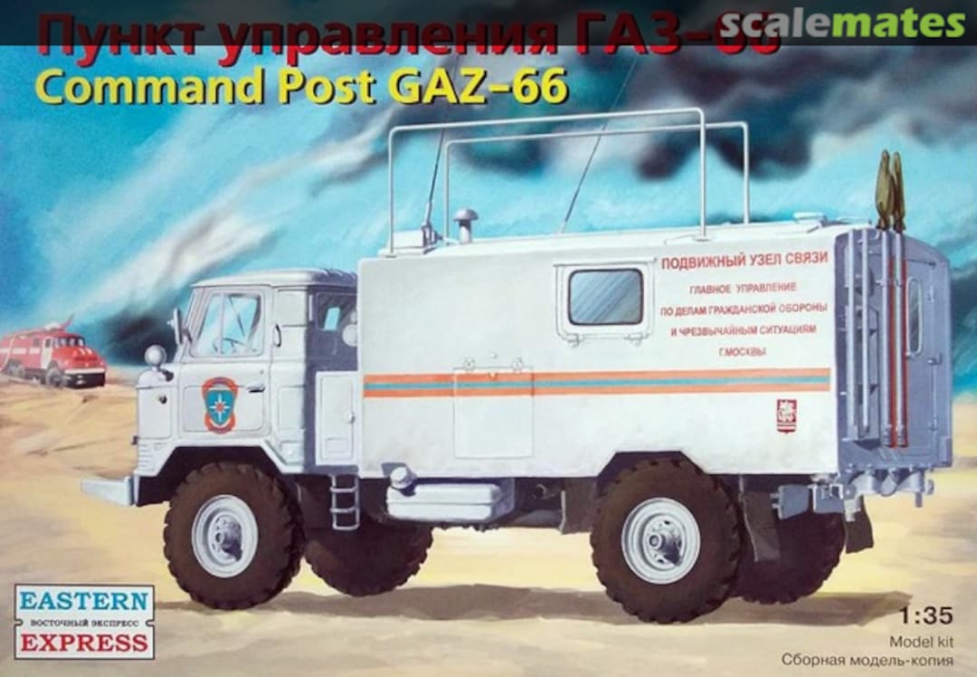 Boxart Command Post GAZ-66 35134 Eastern Express