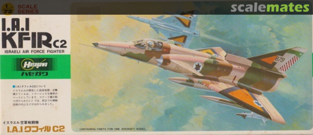 Boxart IAI Kfir C-2 D15 Hasegawa