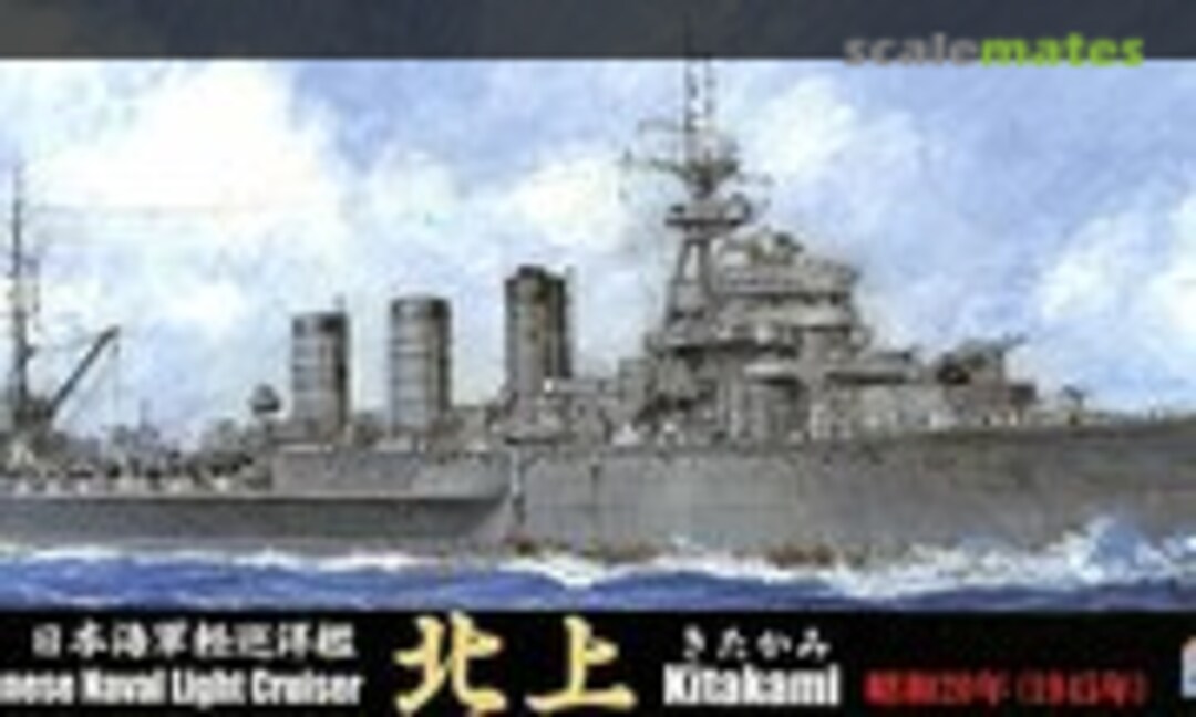 1:700 IJN Light Cruiser Kitakami 1945 DX (Fujimi 43078)