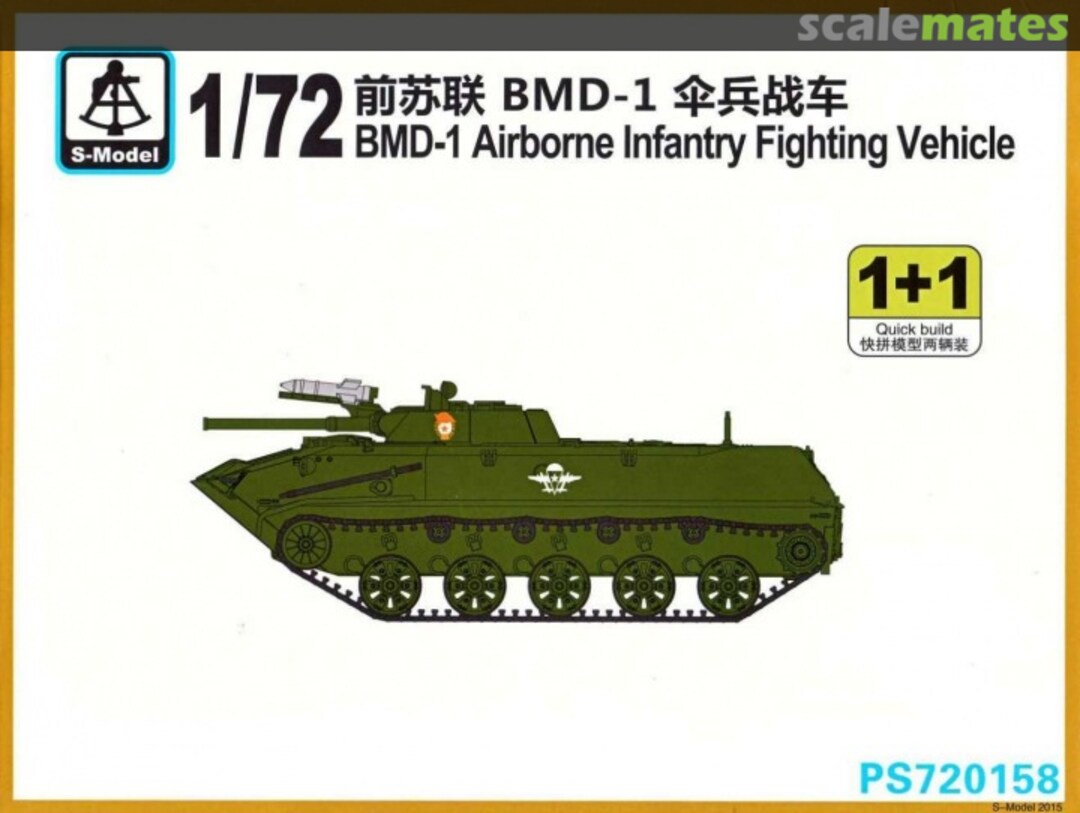 Boxart BMD-1 Airborne Infantry Fighting Vehicle PS720158 S-Model (China)