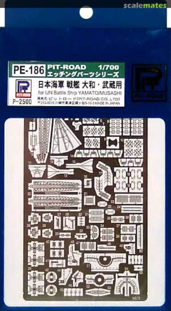 Boxart Etching Parts for IJN Battleship Yamato/Musashi PE-186 Pit-Road