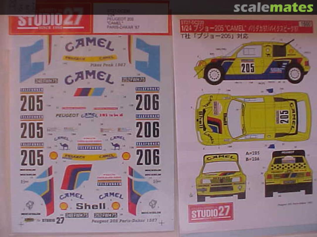 Boxart Peugeot 205 Turbo 16 GR "CAMEL" ST27-DC230 Studio27