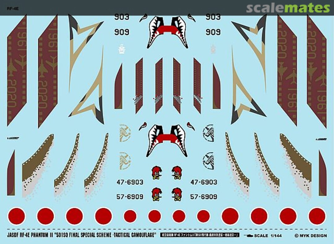 Boxart JASDF RF-4E Phantom II 501SQ. Final Special Scheme -Tactical Camouflage- A-536 MYK Design