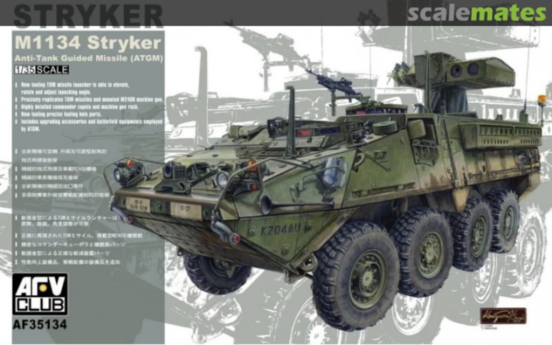 Boxart M1134 Stryker ATGM AF35134 AFV Club