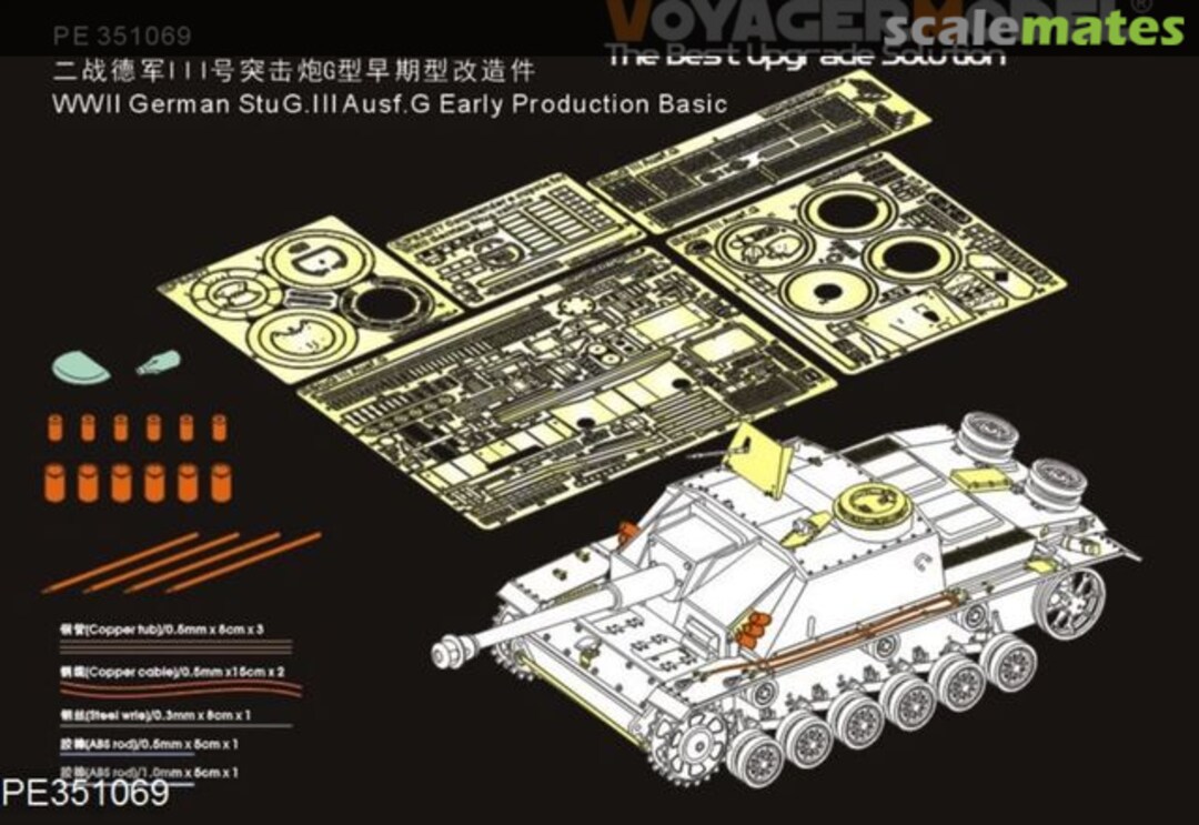 Boxart WWII German StuG.III Ausf.G Early Production Basic PE351069 Voyager Model