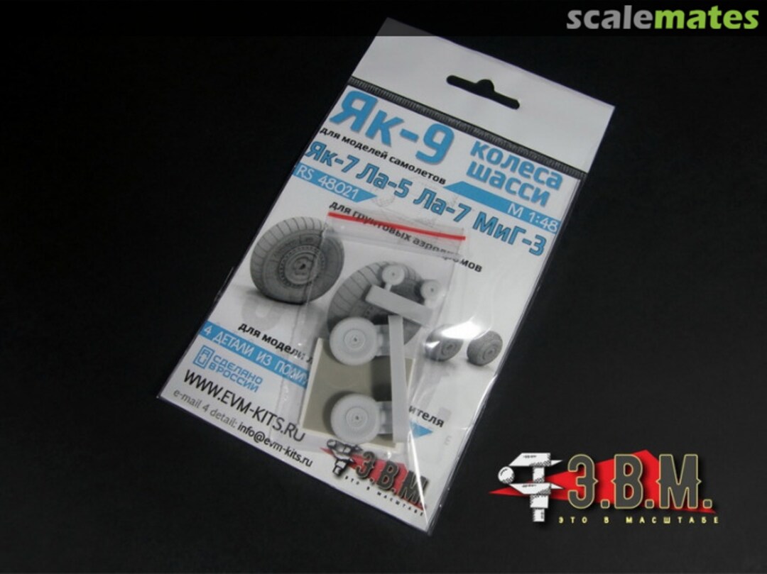 Boxart Yak-9 wheels RS48021 E.V.M.