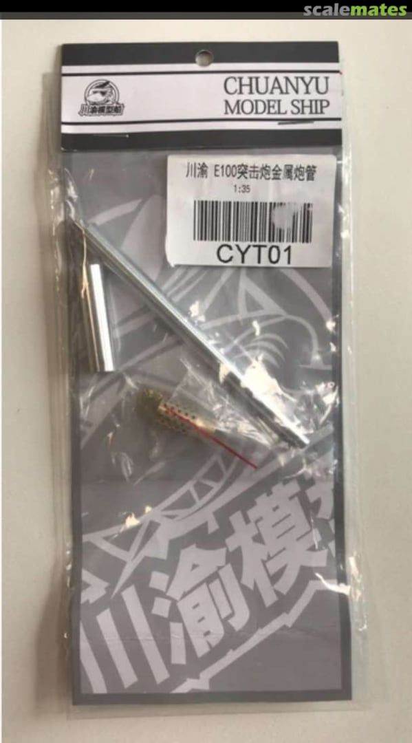 Boxart E-100 Tank Metal Gun Barrel Kit CYT01 ChuanYu Model Ship