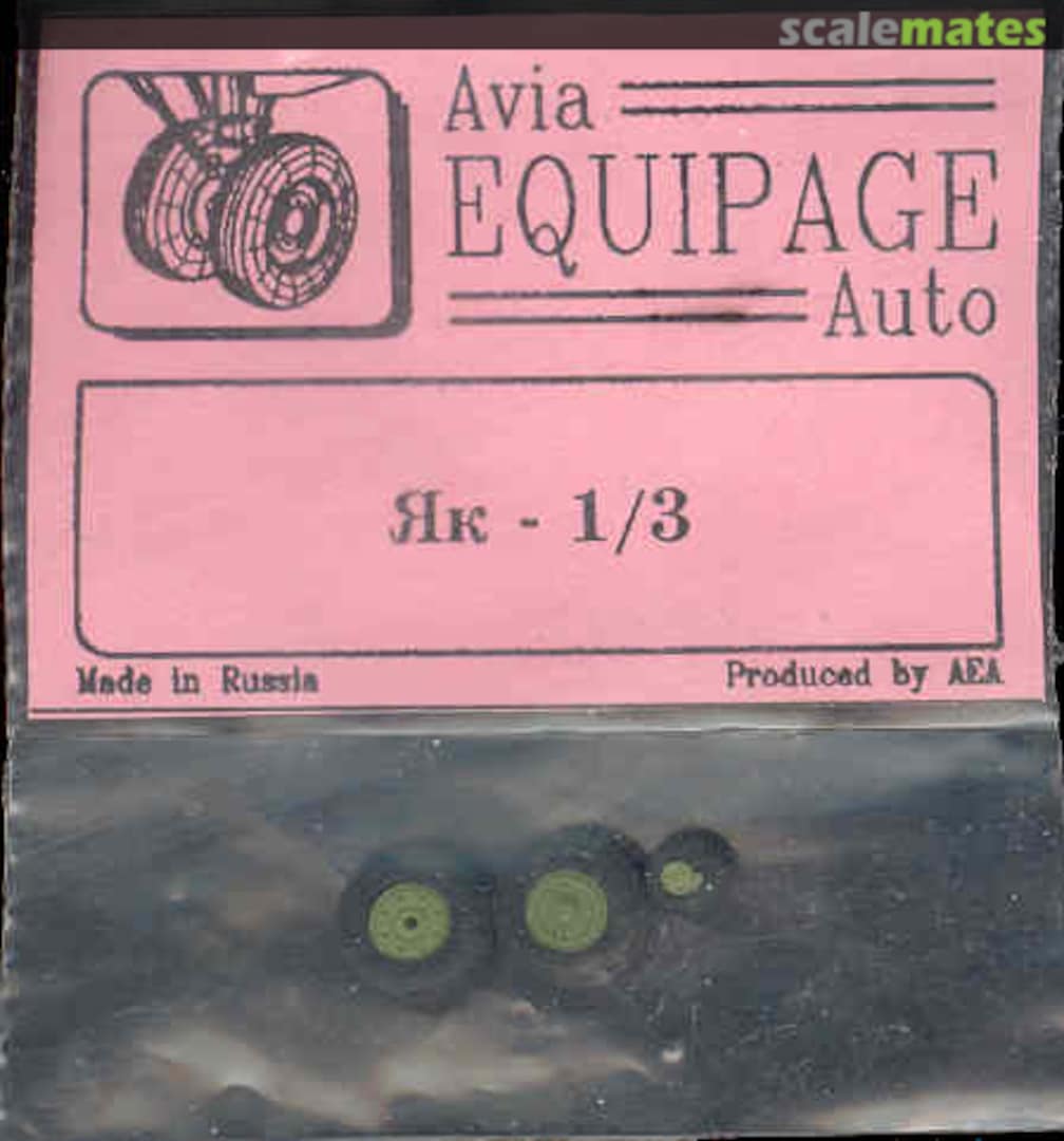 Boxart Yakovlev Yak-1/Yak-3/I-26 wheel set 72155 Avia Equipage Auto